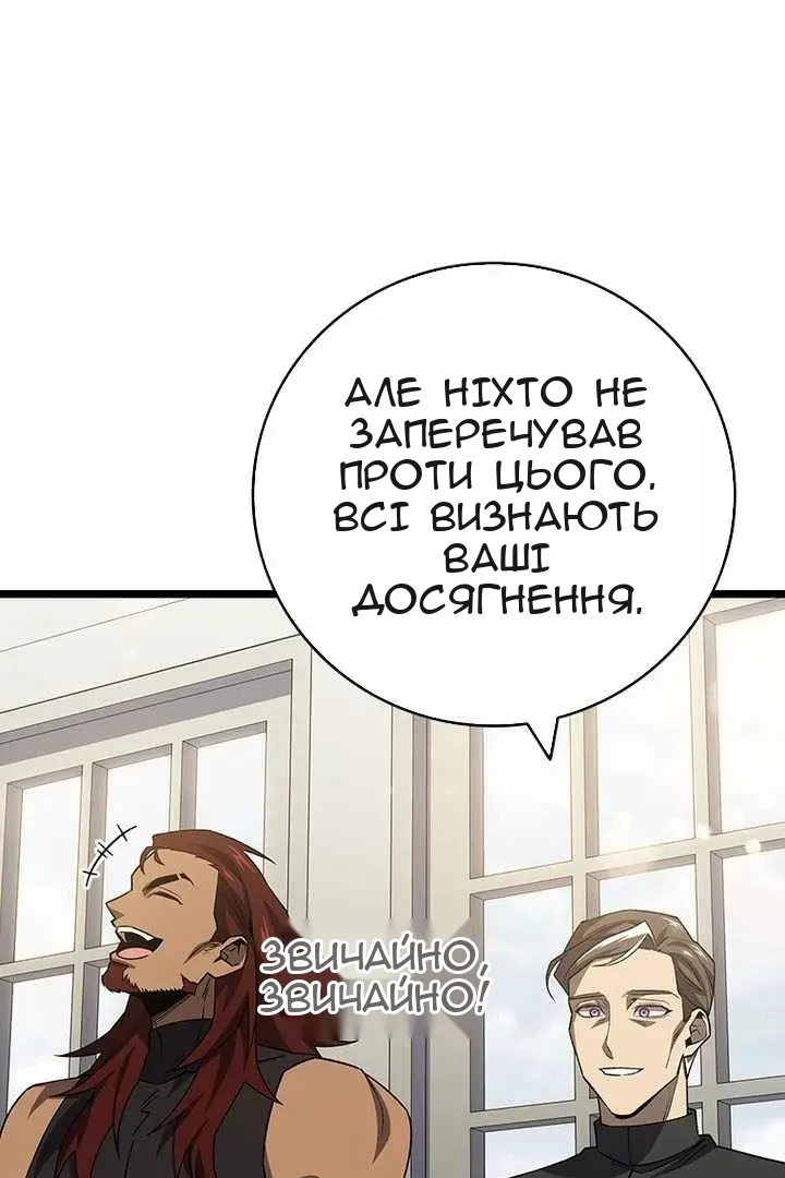 Сторінка 101