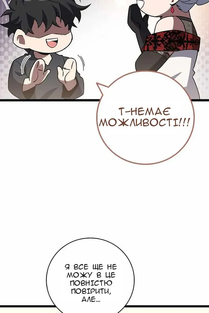 Сторінка 103