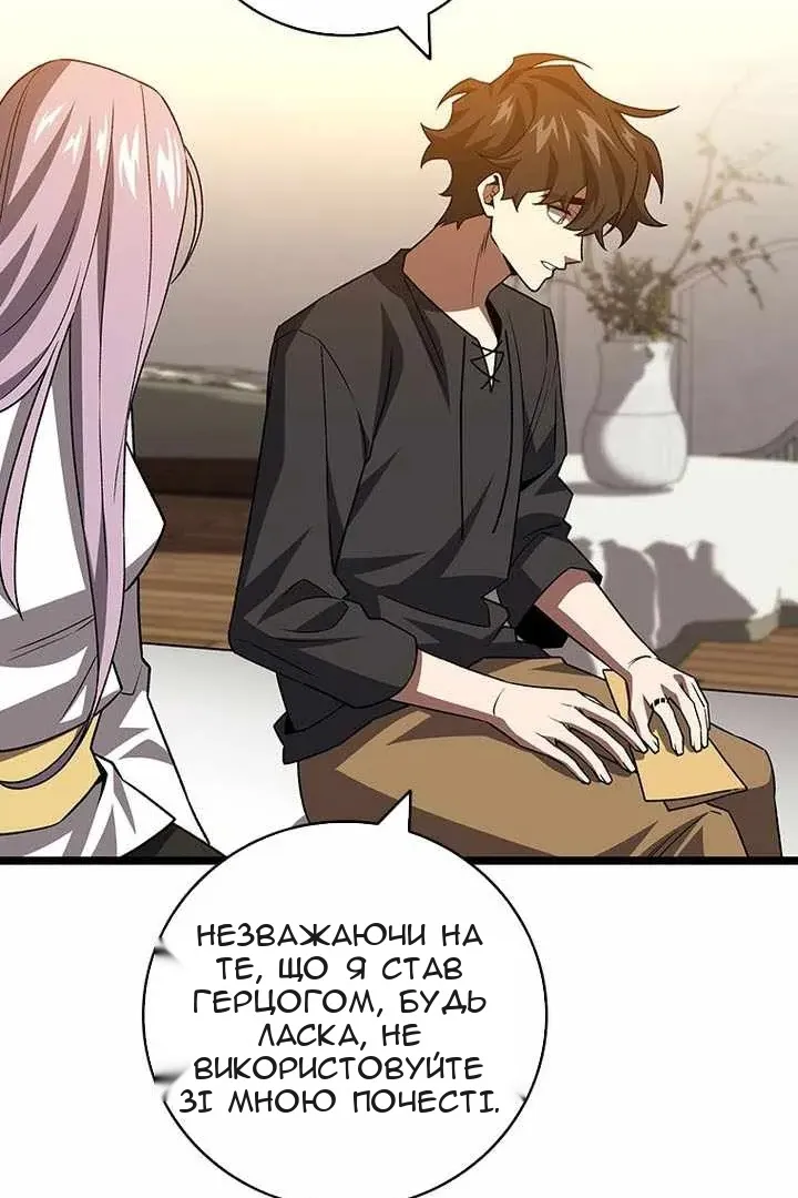 Сторінка 104