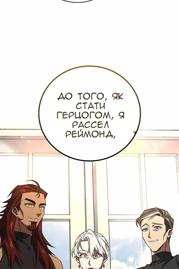 Сторінка 105