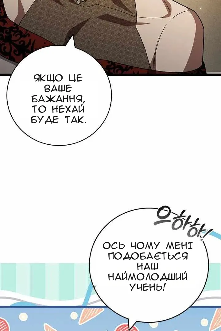 Сторінка 108