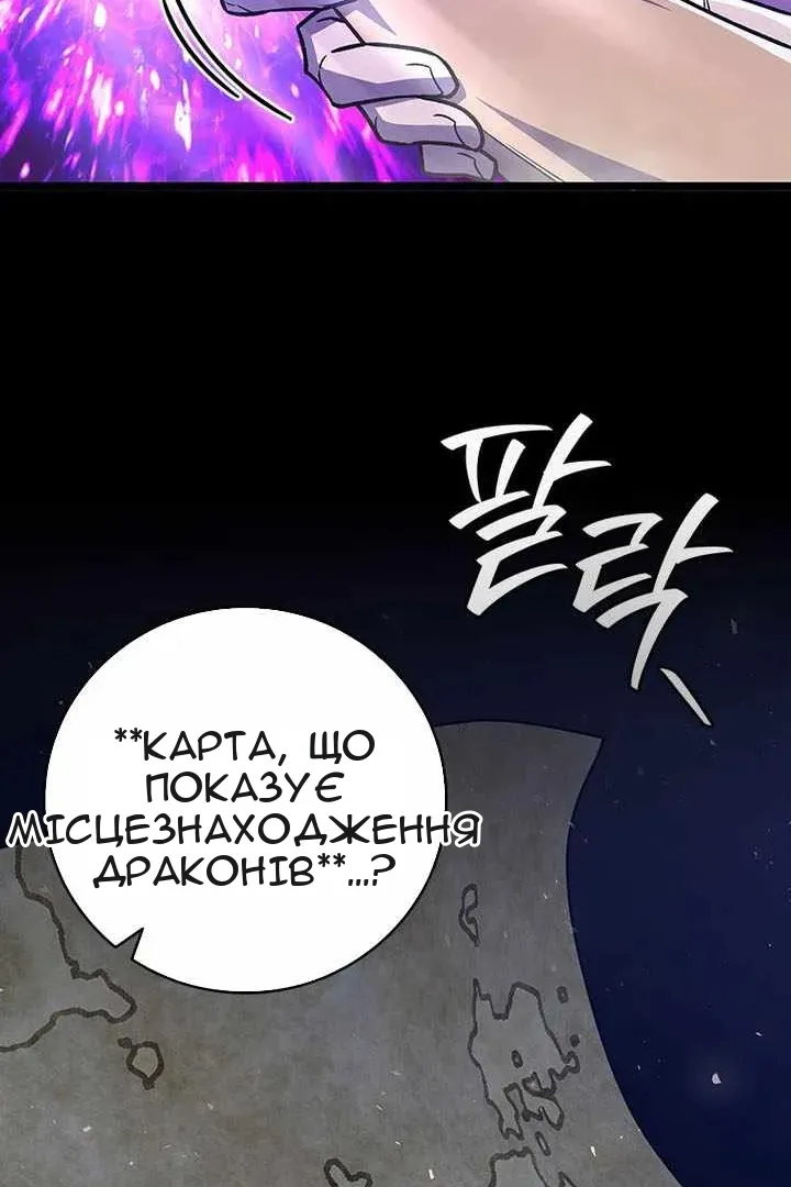 Сторінка 113