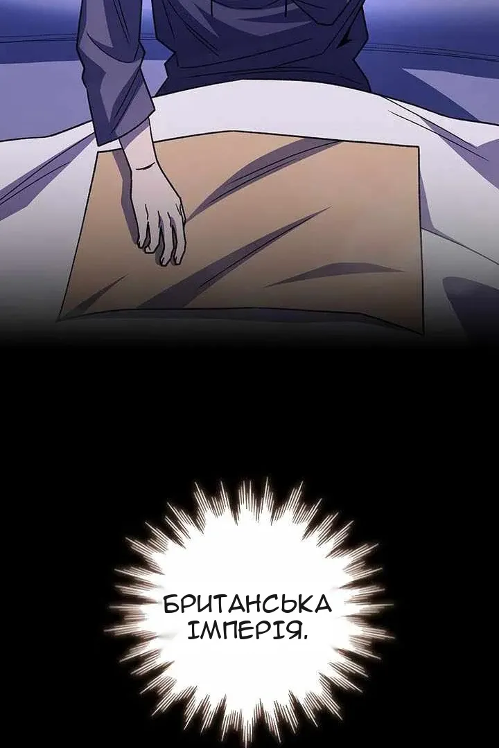 Сторінка 118