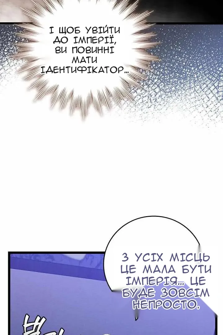 Сторінка 124