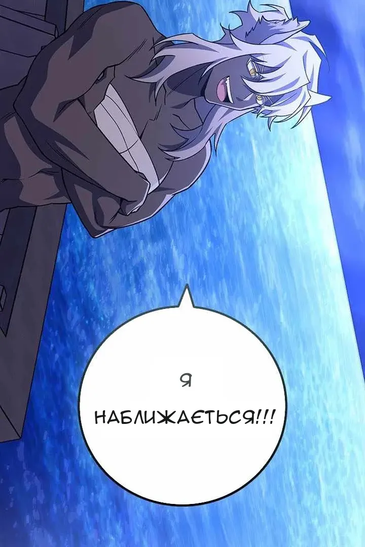 Сторінка 135