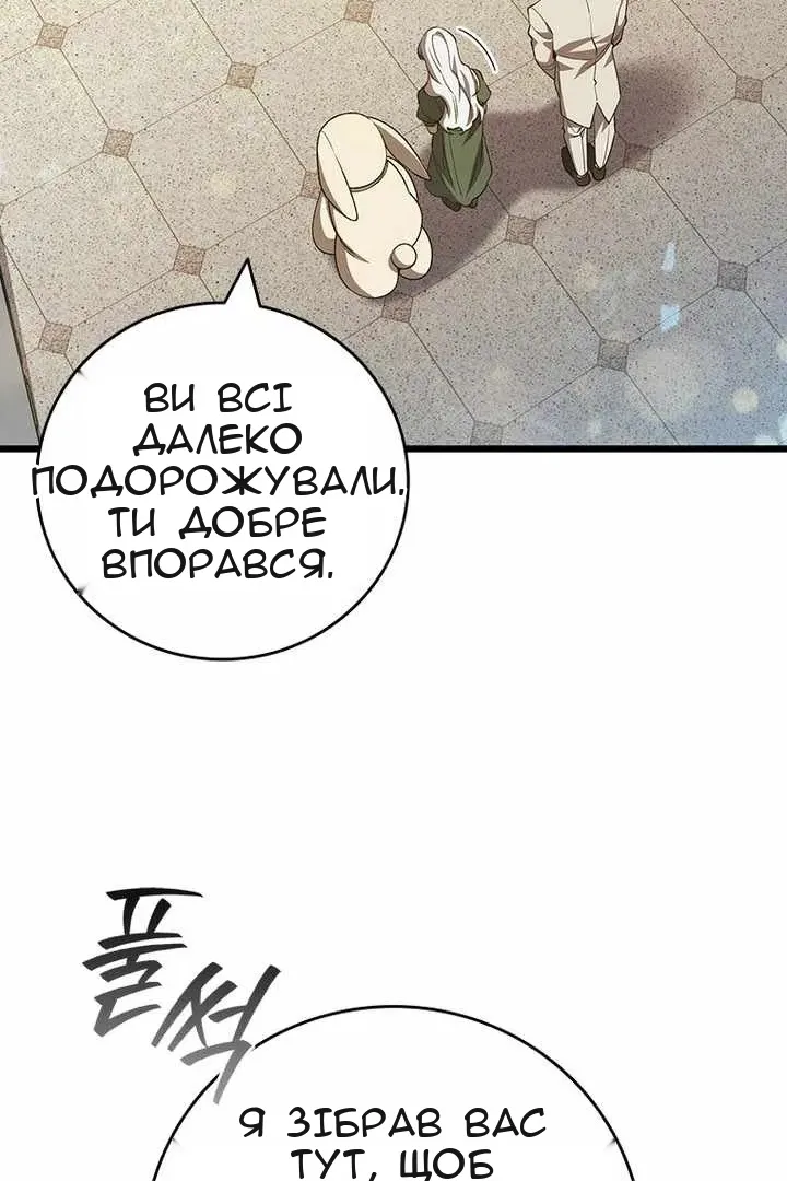 Сторінка 4