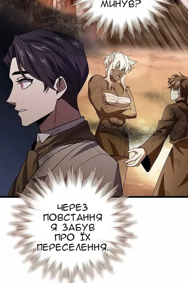 Сторінка 7