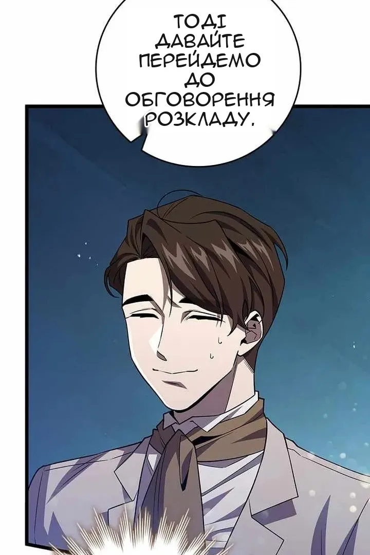 Сторінка 11