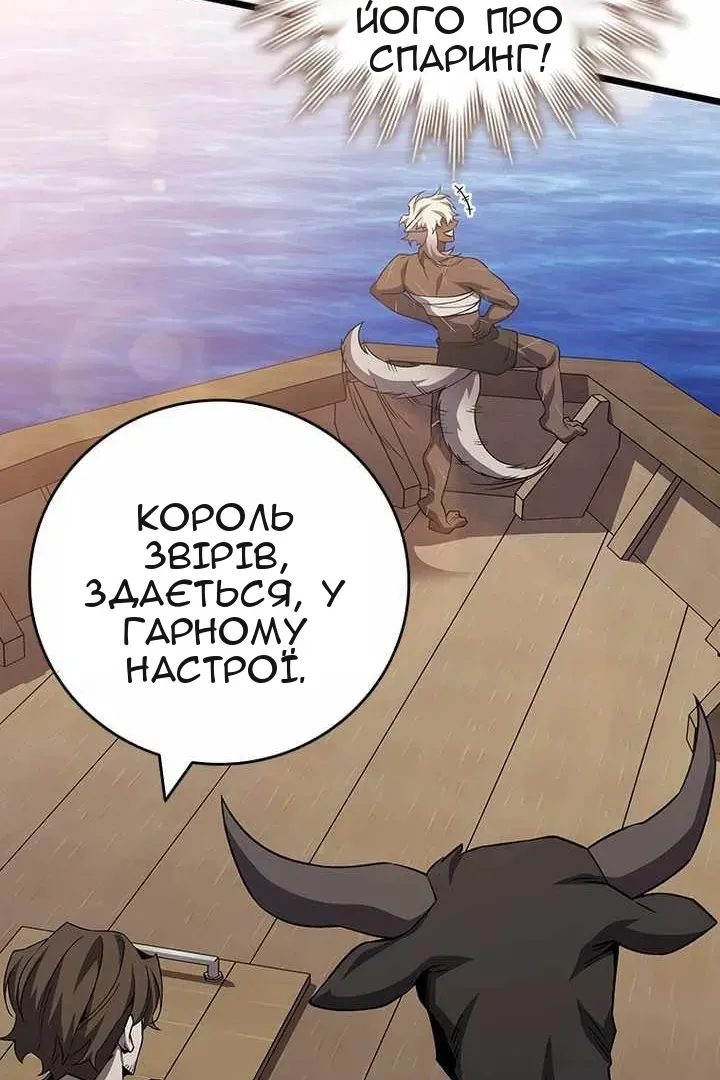 Сторінка 17