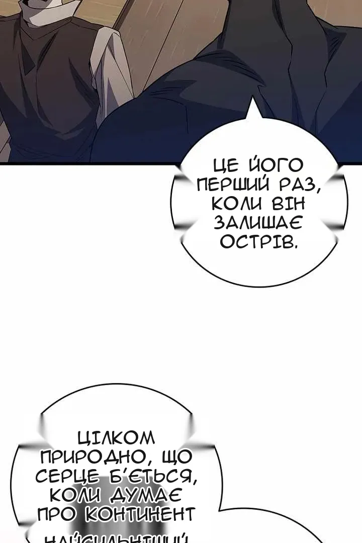 Сторінка 18