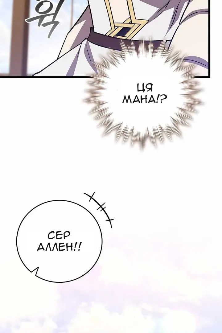 Сторінка 28