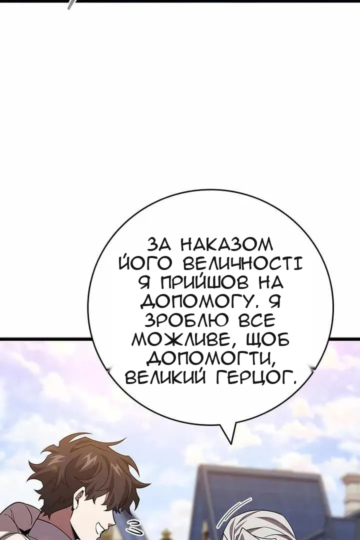 Сторінка 30