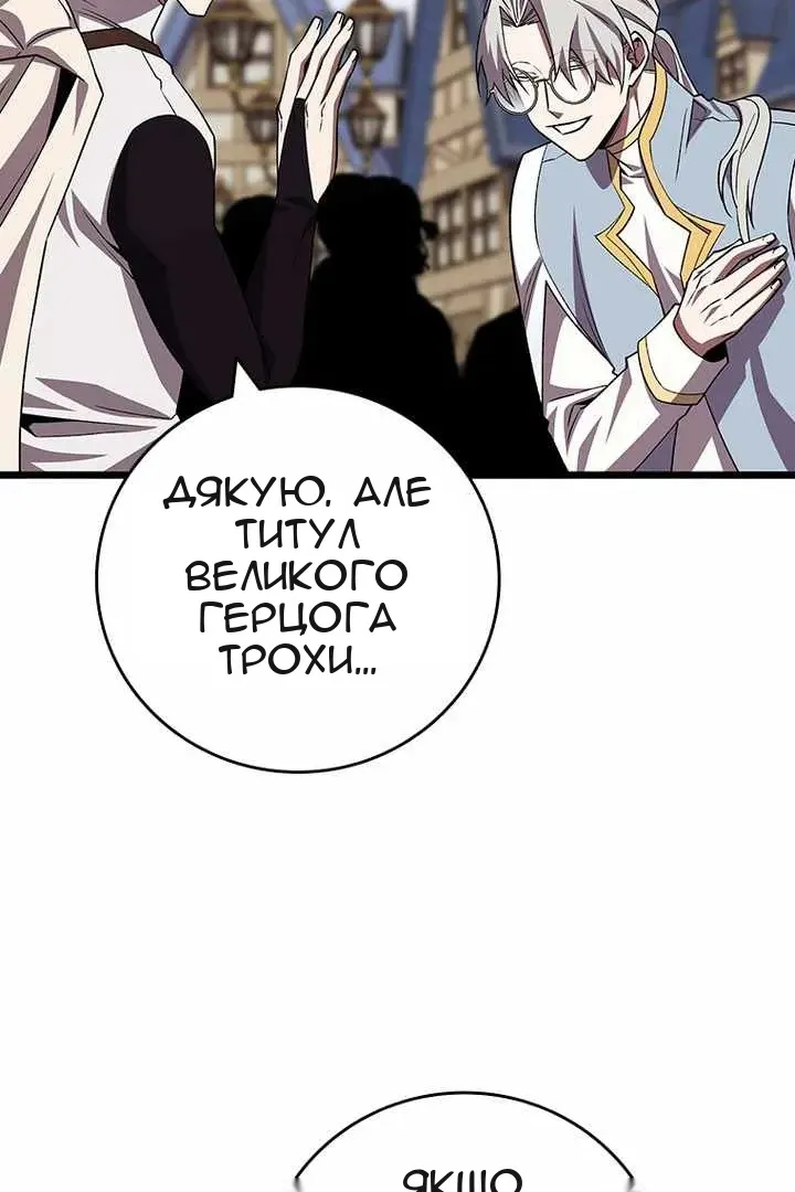 Сторінка 31
