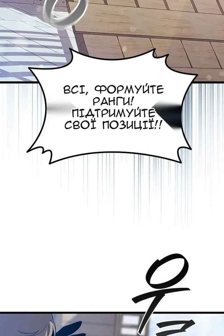 Сторінка 34