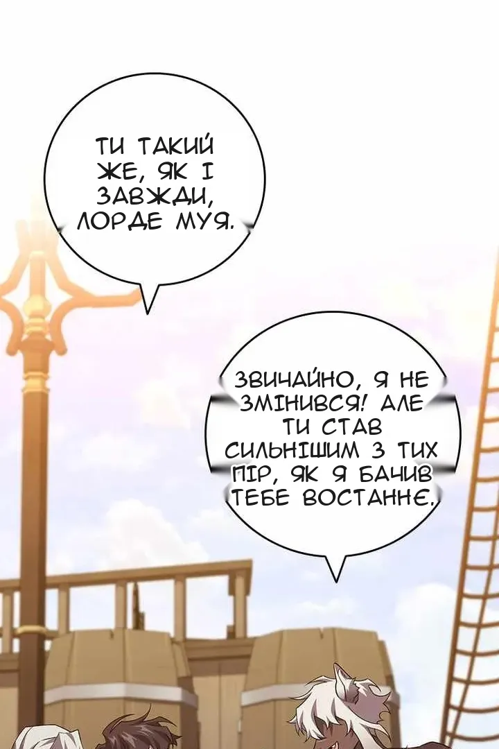 Сторінка 44