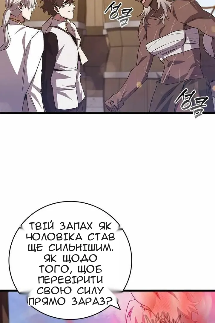 Сторінка 45