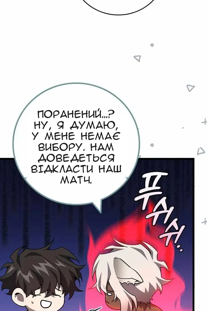 Сторінка 47