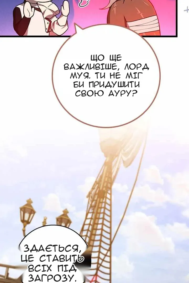 Сторінка 48