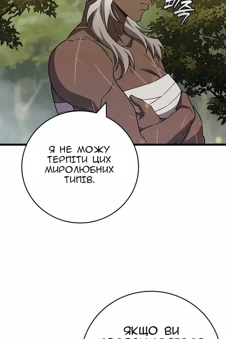 Сторінка 57