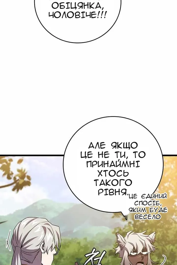Сторінка 59