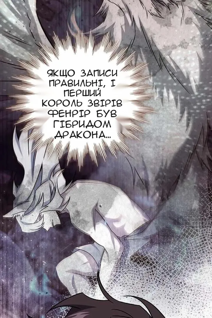 Сторінка 63