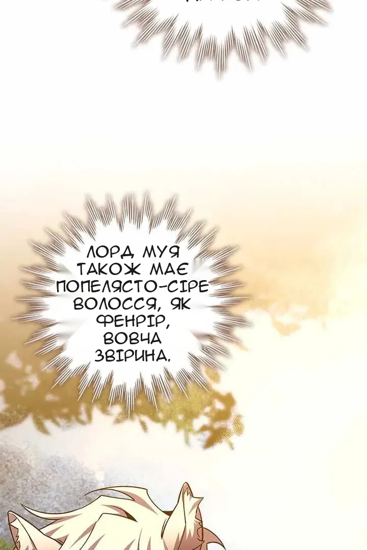Сторінка 65