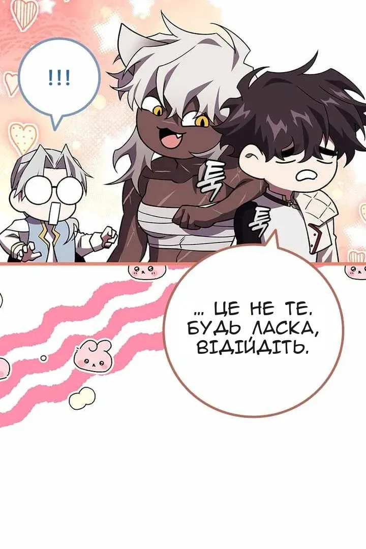 Сторінка 68