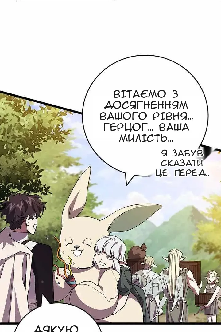 Сторінка 71