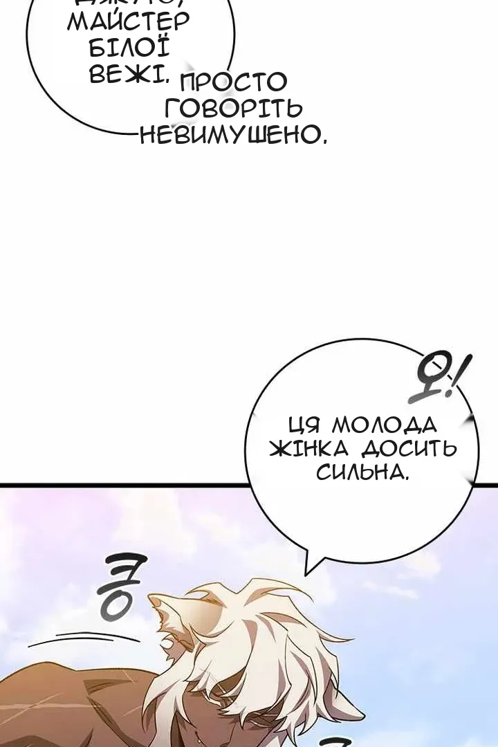 Сторінка 72