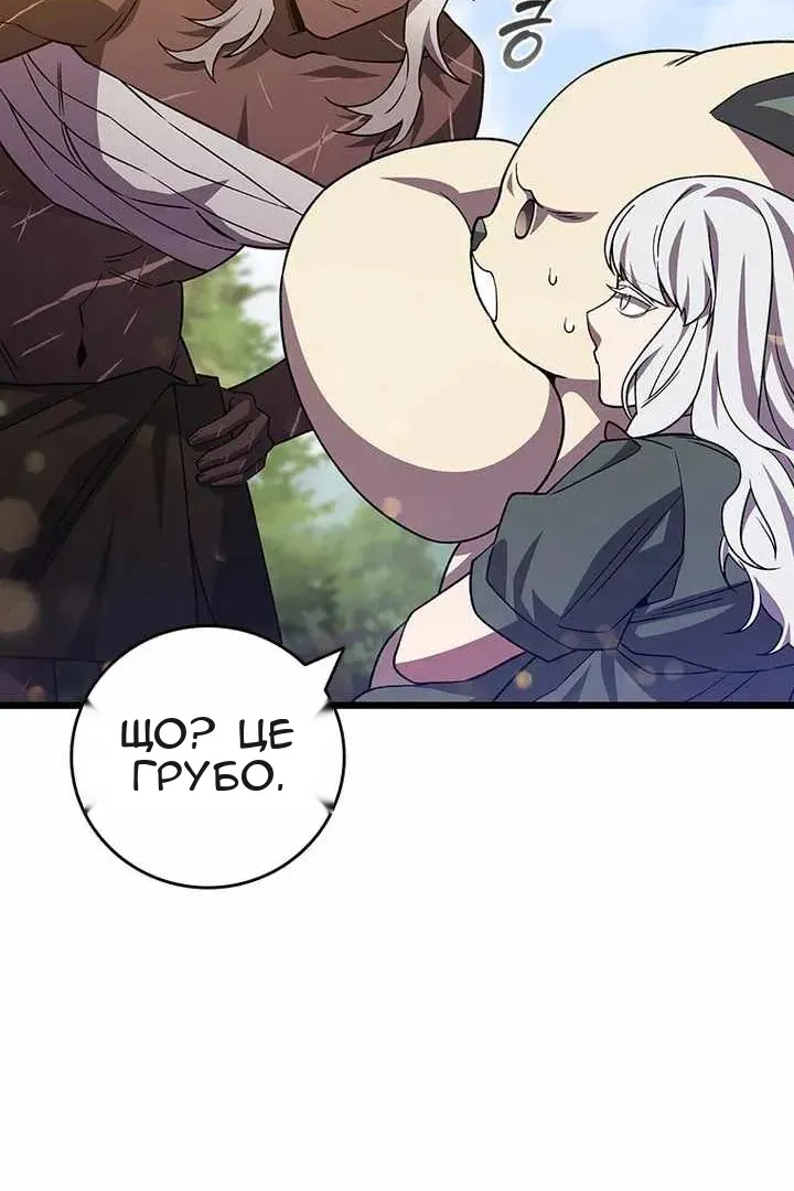 Сторінка 73
