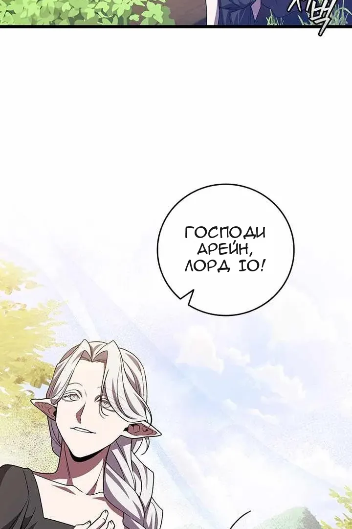 Сторінка 75