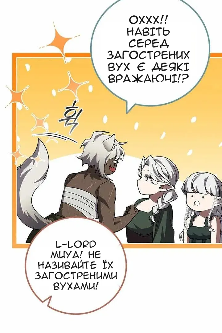 Сторінка 77