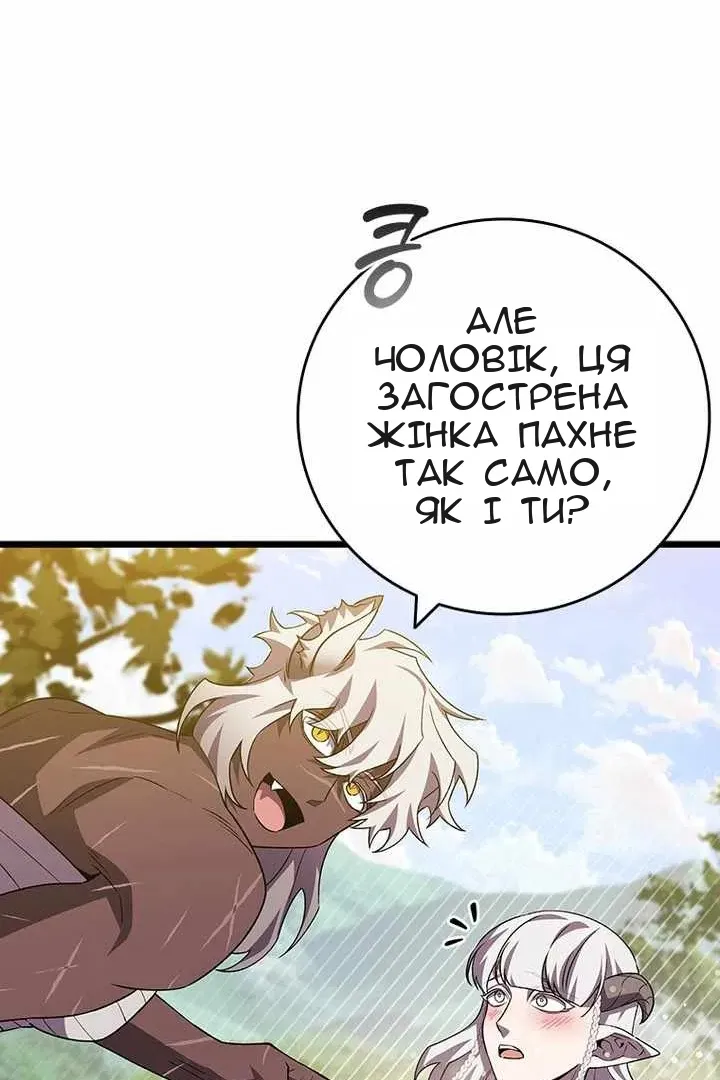 Сторінка 78