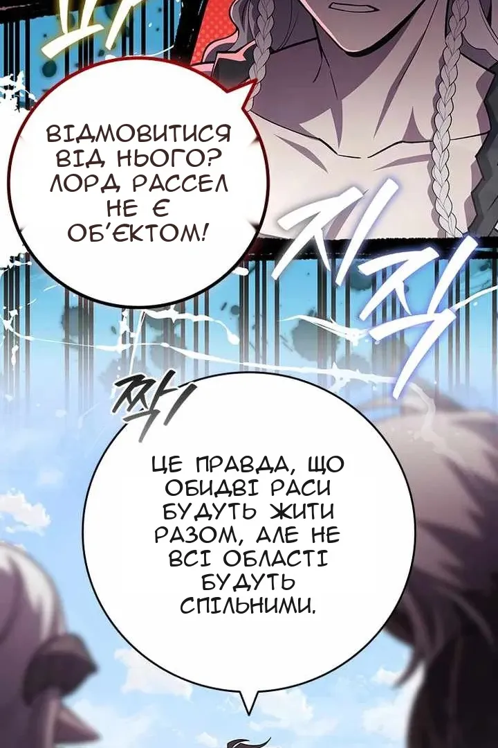 Сторінка 81