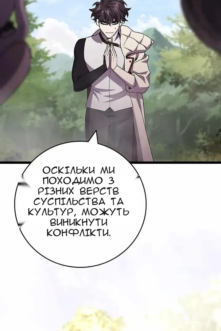 Сторінка 82