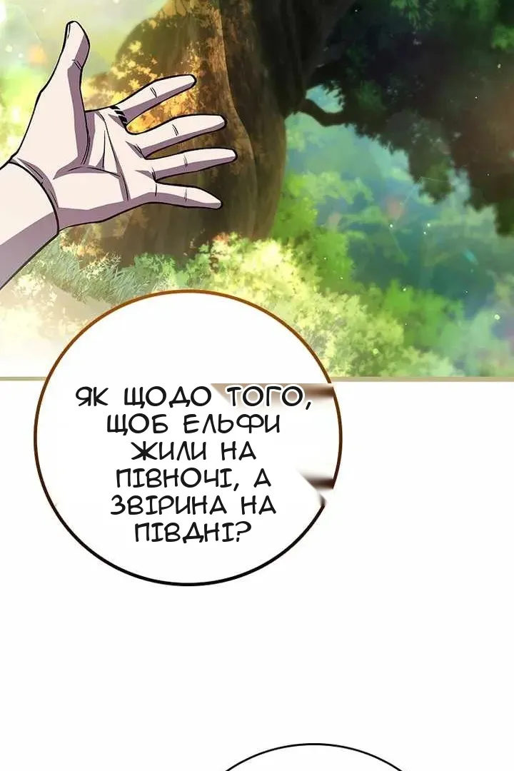 Сторінка 84