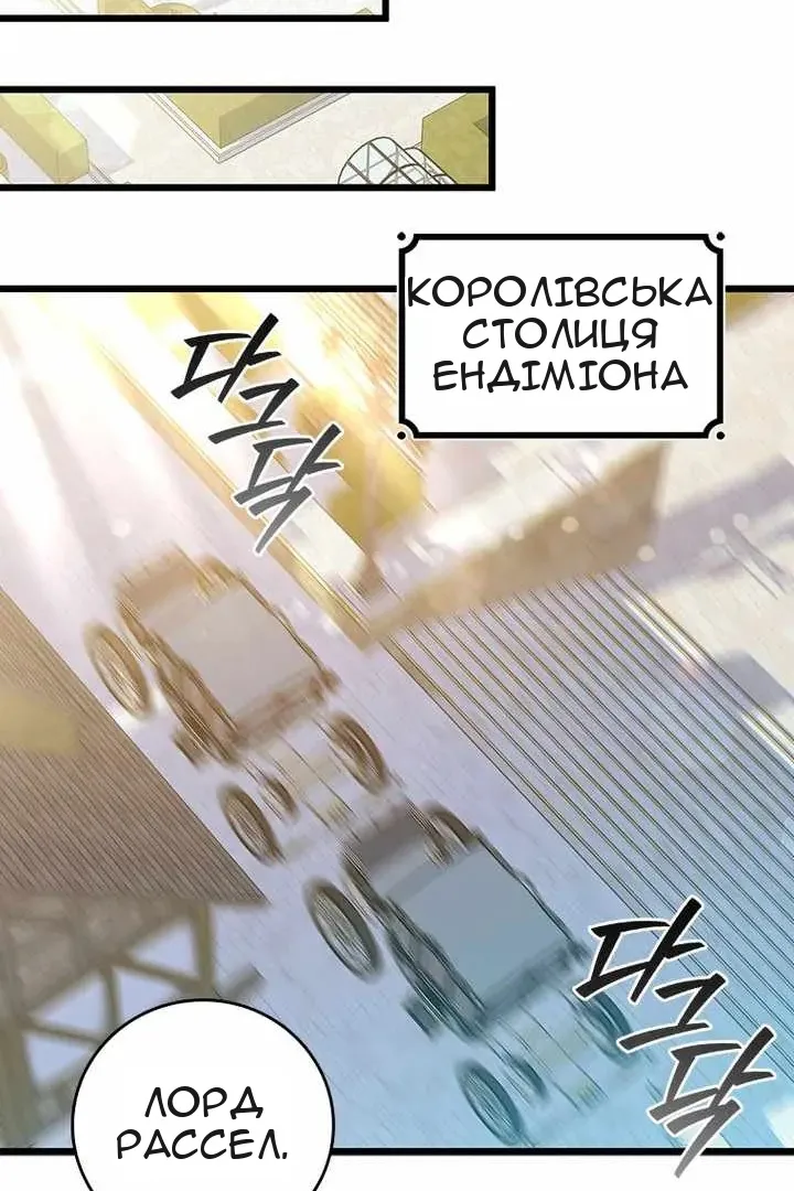 Сторінка 89