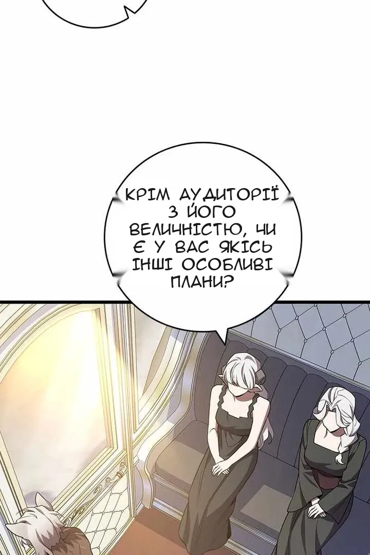 Сторінка 90