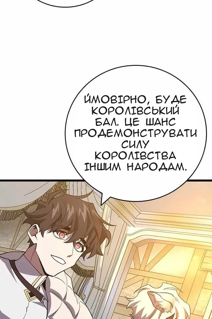 Сторінка 93