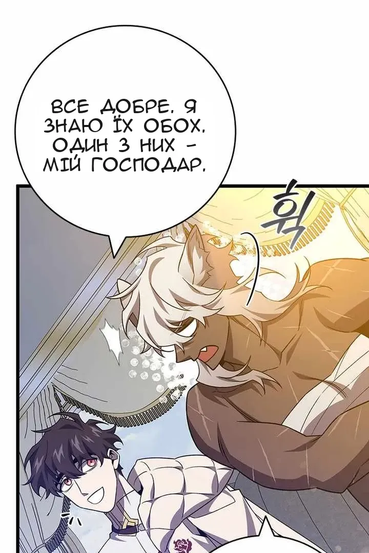 Сторінка 100