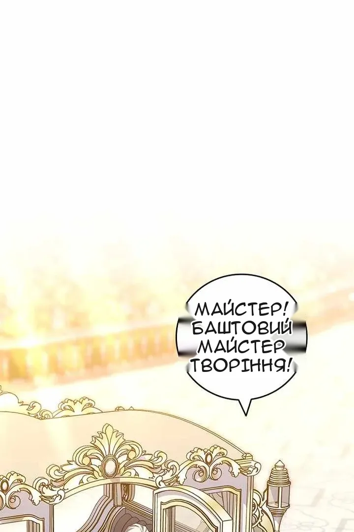 Сторінка 103