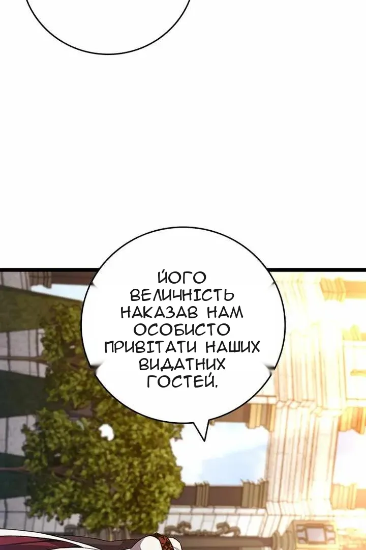 Сторінка 105
