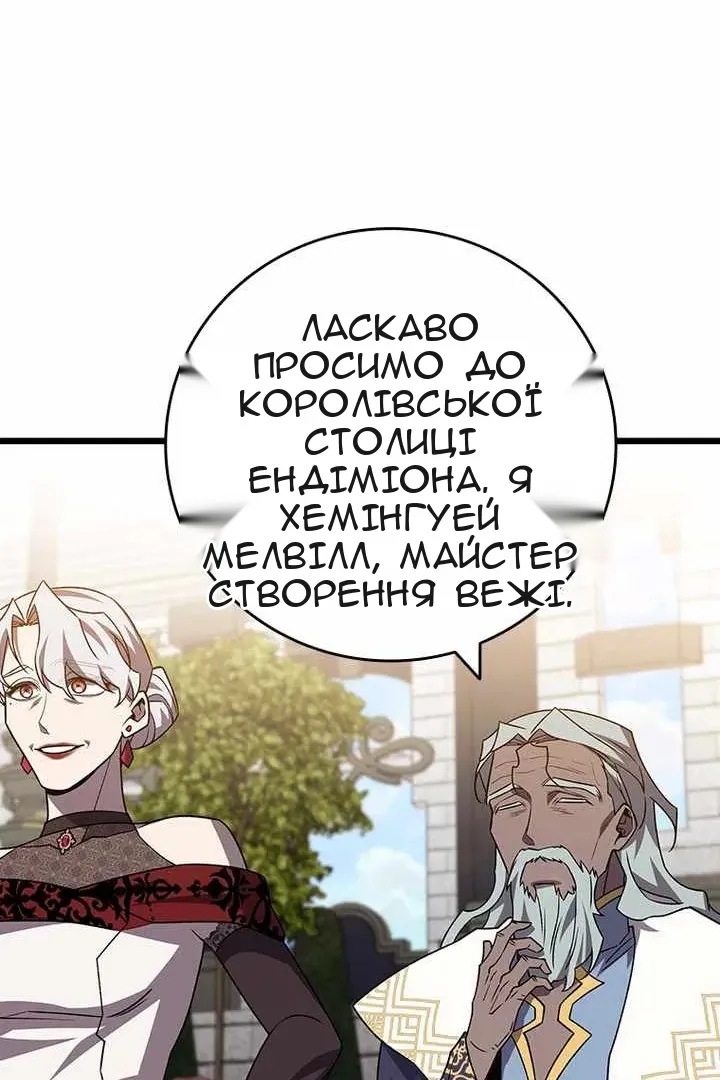 Сторінка 107