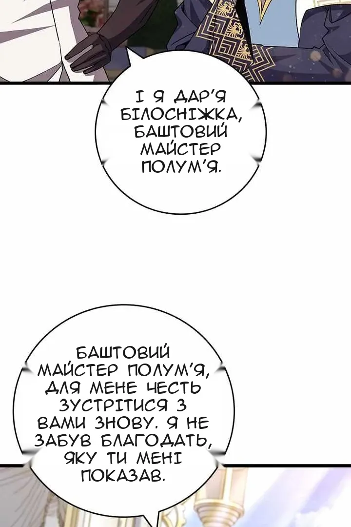 Сторінка 108