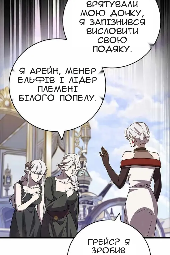 Сторінка 111