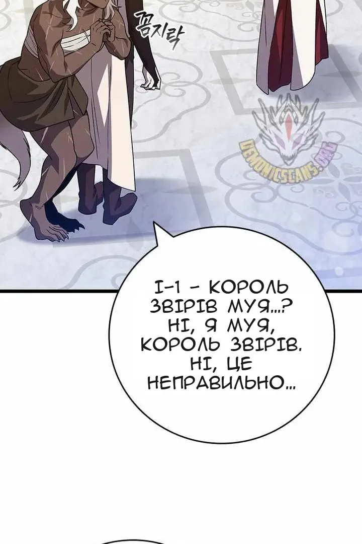 Сторінка 113