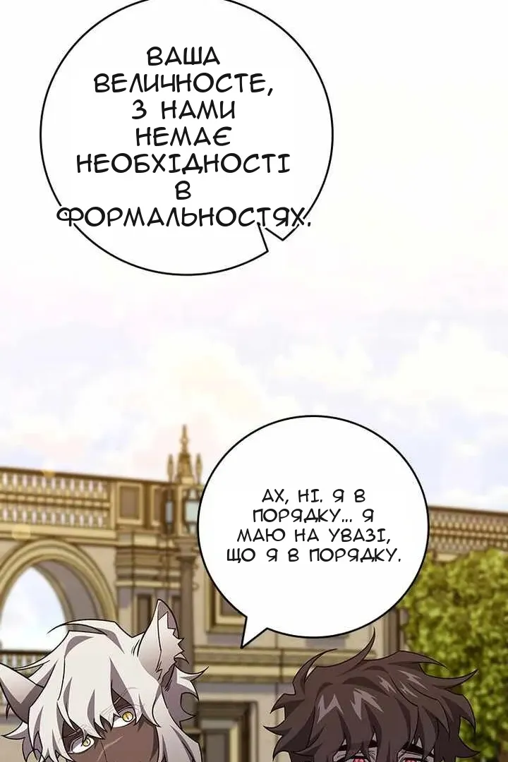 Сторінка 114