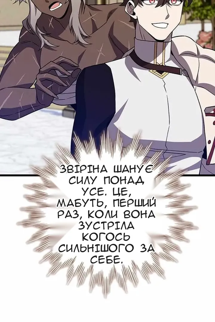 Сторінка 115