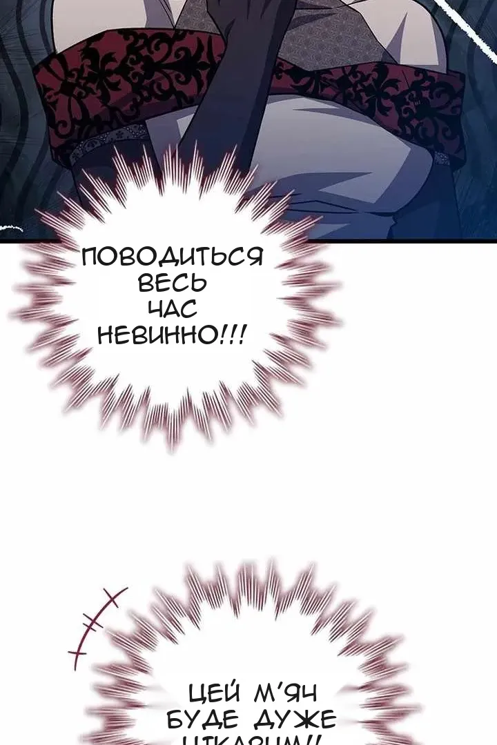 Сторінка 119