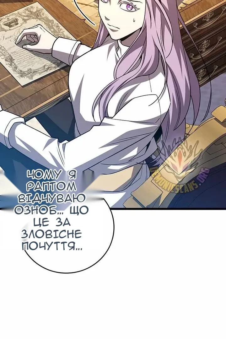 Сторінка 121